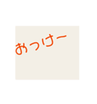 動く色々な文字（個別スタンプ：5）