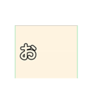 動く色々な文字（個別スタンプ：6）