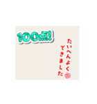 動く色々な文字（個別スタンプ：9）