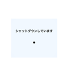 動く色々な文字（個別スタンプ：11）