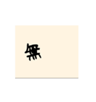 動く色々な文字（個別スタンプ：14）