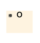 動く色々な文字（個別スタンプ：15）
