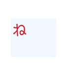 動く色々な文字（個別スタンプ：16）