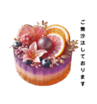 Sparkling Sweets 第5弾（個別スタンプ：3）