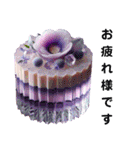 Sparkling Sweets 第5弾（個別スタンプ：4）