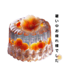 Sparkling Sweets 第5弾（個別スタンプ：9）