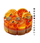 Sparkling Sweets 第5弾（個別スタンプ：11）