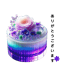 Sparkling Sweets 第5弾（個別スタンプ：12）