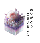 Sparkling Sweets 第5弾（個別スタンプ：15）