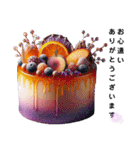 Sparkling Sweets 第5弾（個別スタンプ：22）
