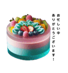 Sparkling Sweets 第5弾（個別スタンプ：23）