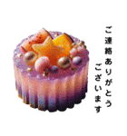 Sparkling Sweets 第5弾（個別スタンプ：24）