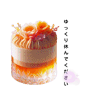 Sparkling Sweets 第5弾（個別スタンプ：29）
