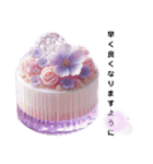 Sparkling Sweets 第5弾（個別スタンプ：30）