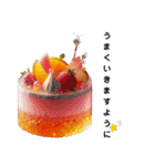 Sparkling Sweets 第5弾（個別スタンプ：31）