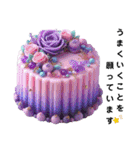 Sparkling Sweets 第5弾（個別スタンプ：32）