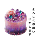 Sparkling Sweets 第5弾（個別スタンプ：33）