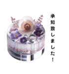 Sparkling Sweets 第5弾（個別スタンプ：34）