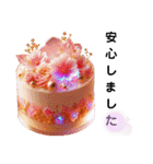 Sparkling Sweets 第5弾（個別スタンプ：36）