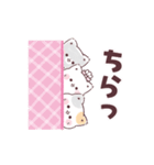 動く！可愛いオノマトペ♡ぷにゃんこ（個別スタンプ：14）