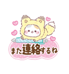 家族に使える連絡スタンプ♡ぷにゃんこ（個別スタンプ：1）