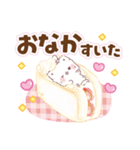 家族に使える連絡スタンプ♡ぷにゃんこ（個別スタンプ：11）