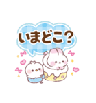 家族に使える連絡スタンプ♡ぷにゃんこ（個別スタンプ：12）