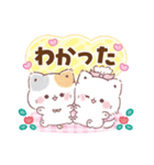 家族に使える連絡スタンプ♡ぷにゃんこ（個別スタンプ：13）