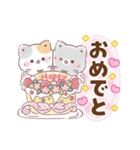 家族に使える連絡スタンプ♡ぷにゃんこ（個別スタンプ：17）