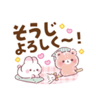 家族に使える連絡スタンプ♡ぷにゃんこ（個別スタンプ：23）