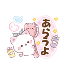 家族に使える連絡スタンプ♡ぷにゃんこ（個別スタンプ：25）