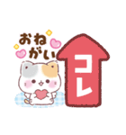 家族に使える連絡スタンプ♡ぷにゃんこ（個別スタンプ：26）