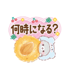 家族に使える連絡スタンプ♡ぷにゃんこ（個別スタンプ：29）