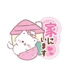 家族に使える連絡スタンプ♡ぷにゃんこ（個別スタンプ：31）