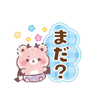 家族に使える連絡スタンプ♡ぷにゃんこ（個別スタンプ：32）