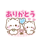 気遣い思いやり言葉♡もこねこの日常（個別スタンプ：3）