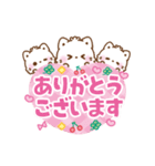 気遣い思いやり言葉♡もこねこの日常（個別スタンプ：4）