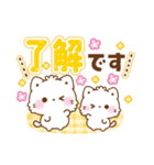 気遣い思いやり言葉♡もこねこの日常（個別スタンプ：6）