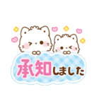 気遣い思いやり言葉♡もこねこの日常（個別スタンプ：8）