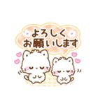 気遣い思いやり言葉♡もこねこの日常（個別スタンプ：9）