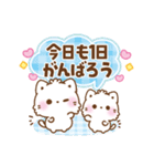 気遣い思いやり言葉♡もこねこの日常（個別スタンプ：21）