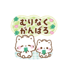 気遣い思いやり言葉♡もこねこの日常（個別スタンプ：23）