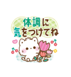 気遣い思いやり言葉♡もこねこの日常（個別スタンプ：25）