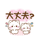 気遣い思いやり言葉♡もこねこの日常（個別スタンプ：26）