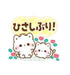 気遣い思いやり言葉♡もこねこの日常（個別スタンプ：31）