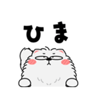 もふもふ猫★よく使う言葉（個別スタンプ：39）