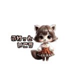 アライグマな女の子 × INFPのやさしい世界（個別スタンプ：1）