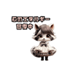 アライグマな女の子 × INFPのやさしい世界（個別スタンプ：3）
