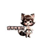 アライグマな女の子 × INFPのやさしい世界（個別スタンプ：4）