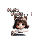 アライグマな女の子 × INFPのやさしい世界（個別スタンプ：5）